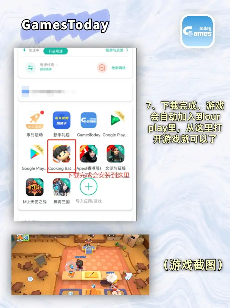 亚伯体育官方官网首页app下载截图3
